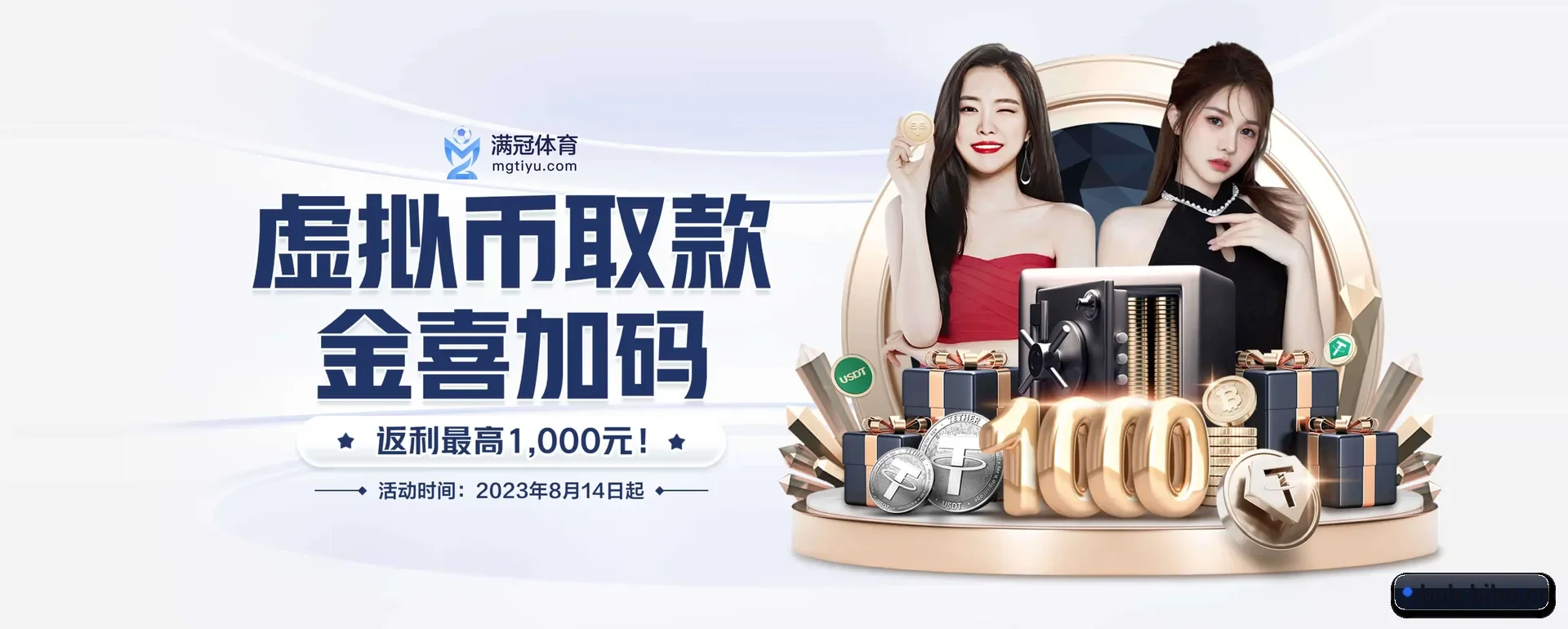 必博体育 APP