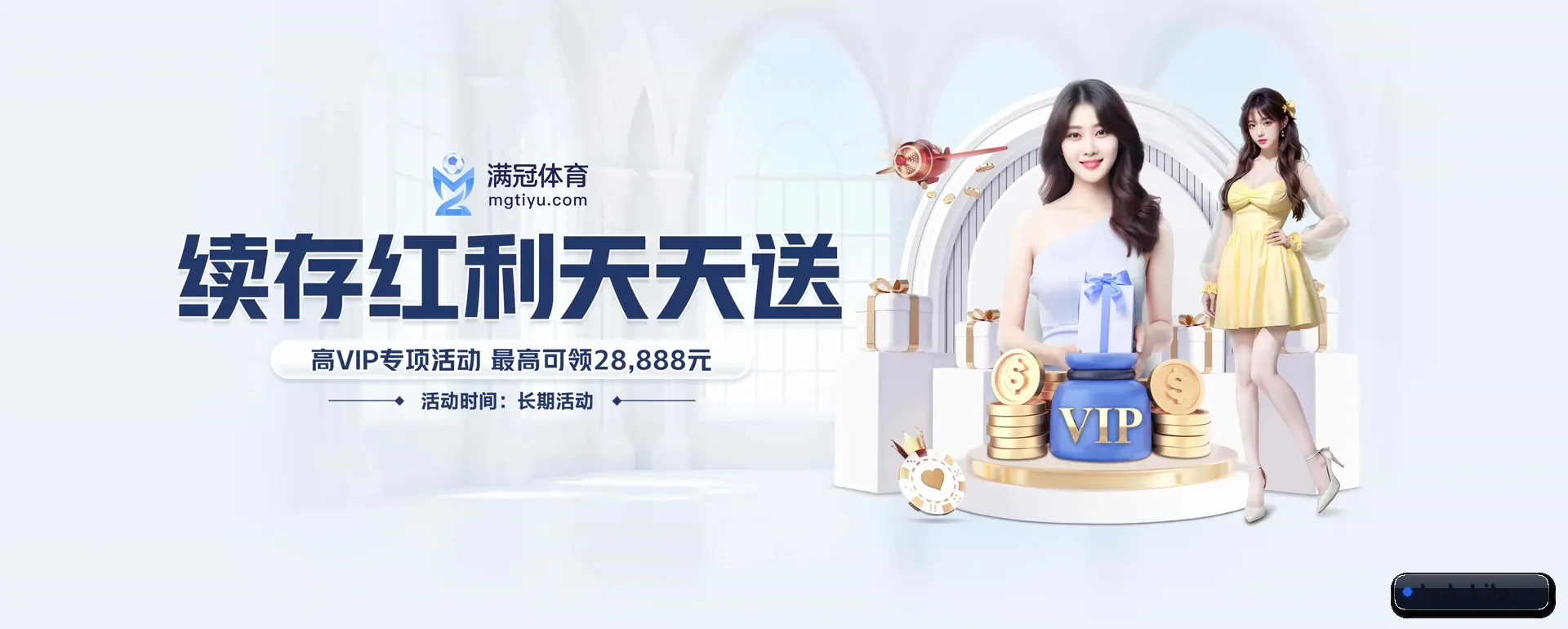 技术换代